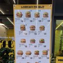 예천 신도시 노브랜드버거 경북도청점 그릴드 불고기버거 더블치즈 베이건 시그니처 세트 후기