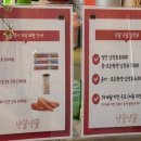 냥꿀냥꿀 이미지