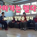 능산보건진료소 이미지