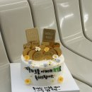 사라케이크(SARA cake) | 서산 | 주문 제작 레터링 케이크 내돈내산 사라케이크