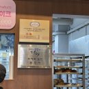 주정차063 | 전주 여행 전주빵집 송해븐 치즈케이크 맛집 초코바게트 전주 빵지순례 후기