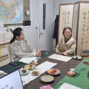성균예절차문화연구소 이미지