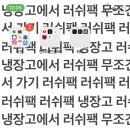 경해냉장 이미지