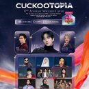 260827 cuckoo_official 인별 💥 THE HYPE IS REAL 💥 이미지