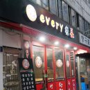 락돈 이미지
