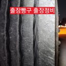 용마대형정비 이미지