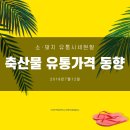 디에스유통 이미지