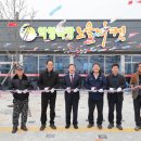 악양경로당 이미지