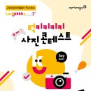 고양 어린이박물관 이미지