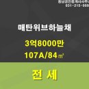 방배중앙로13길 26 (6) 이미지