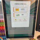 아이스카롱 - 평택시 비전3로 76 | 아이스카롱