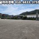 다릿재주유소 이미지