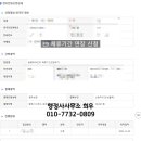 행정사사무소 희우 이미지