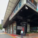 진주시청(1층 민원실 입구) | 여의도 진주집 콩국수 내돈내산, 토요일 웨이팅과 시청 진주회관 맛 비교