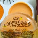 굽네치킨국제신도시 이미지