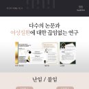 용산자윤한의원 이미지