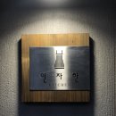 키친 인자한 이미지