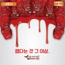 순살만1등치킨
