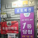 송파역 4번출구 이미지