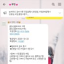 가락할인마트 이미지