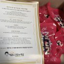 바로먹닭 훈제맛 후기