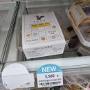 GS25초량일신 | <편의점> gs25 신상 초량온당 황치즈 브레드 푸딩🧀 후기