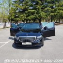 추풍령카서비스 이미지