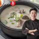 장신 | 순댓국 한 그릇에 담긴 진심, 장사의신 장신몰 밀키트 후기