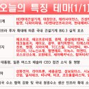 디에이이브이