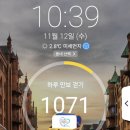 초보자를 위한 집짓기 | 초보자를 위한 양평 용문산 등산後記