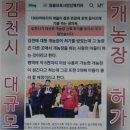 이철 농장 네이버블로그