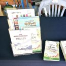 백두종합목재(주) | 전남 영암 가볼만한곳 &#39;2025 대한민국 한옥문화비엔날레&#39; in 목재문화체험장