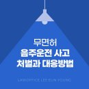 법률사무소로율 이미지