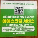 [경북/안동시] 쫄면 나오는 숯불 갈비 유명한 맛나면돈돼지