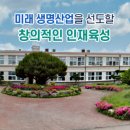 전남자연과학고등학교 이미지