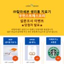 (주)칼라세븐 이미지