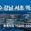 주식회사에이스부동산중개법인 이미지