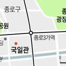 국일관 조선일보