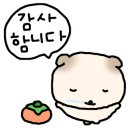 장림맛집까치생숯불구이