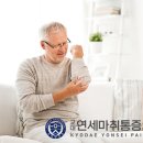 교대연세마취통증의학과의원 이미지
