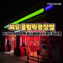 씨유 광장점 이미지