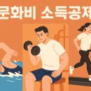 효자동체육시설 이미지