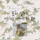 [후기] 반드시 오고야 말 행복, 근데 행복이 박살났다^^/ 메리골드티 후기
