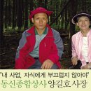 동신철물공구