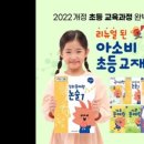 신남초정문 이미지