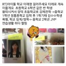 일진세탁 이미지