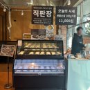 신수동주민센터 개방화장실 | 울산 맛집 장어구이 연화정 야음동 점심 가족식사