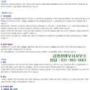 김영철법무사사무소 이미지