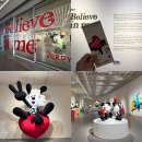 휴먼앤사인 | 서울 송파 롯데뮤지엄 베르디 VERDY 개인전 <I Believe in Me> 전시회 입장 실패 하고 작가님 만난 후기