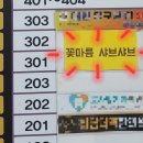 꽃마름거창점 이미지